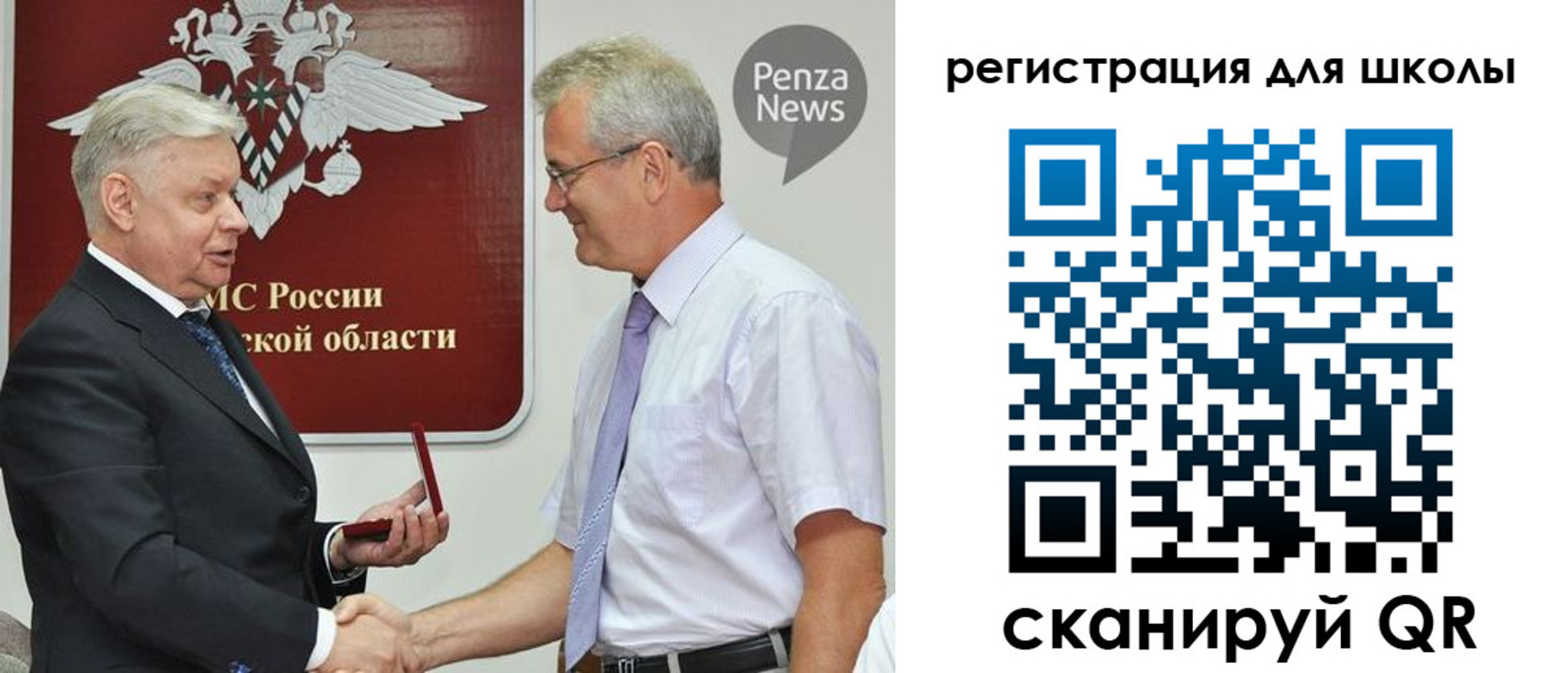 временная регистрация надежно в Ельце