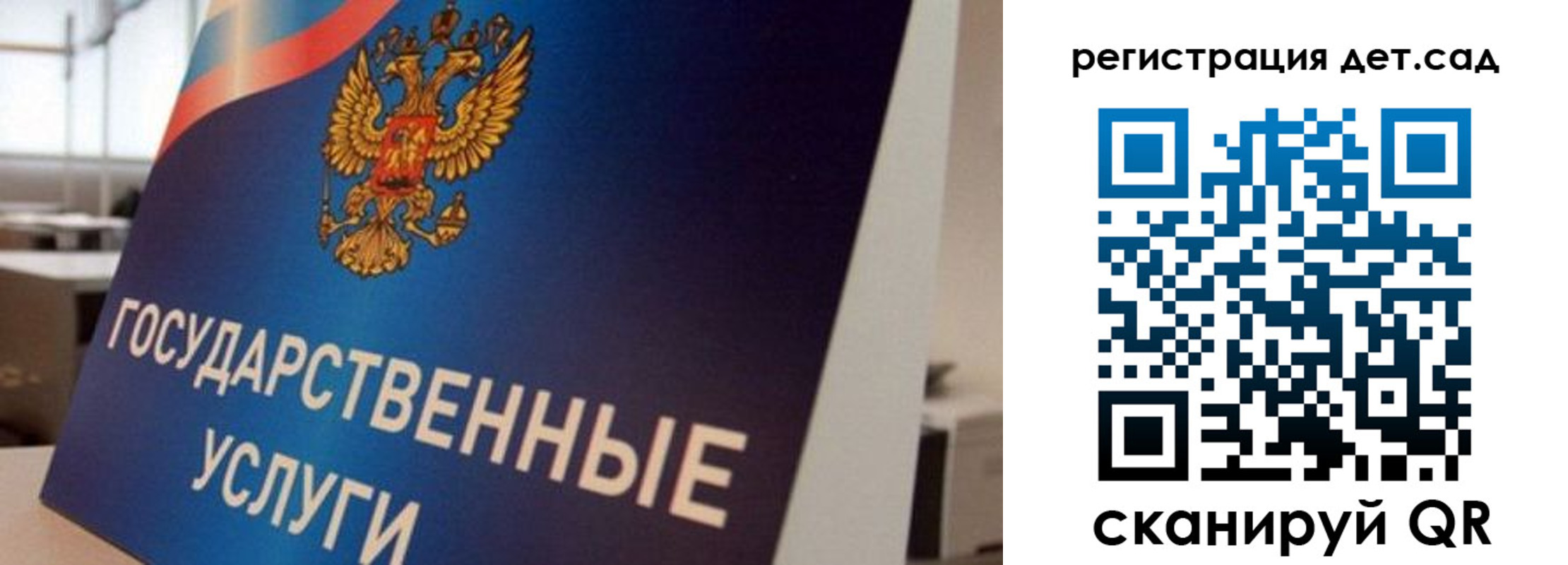 прописка штамп в Ельце