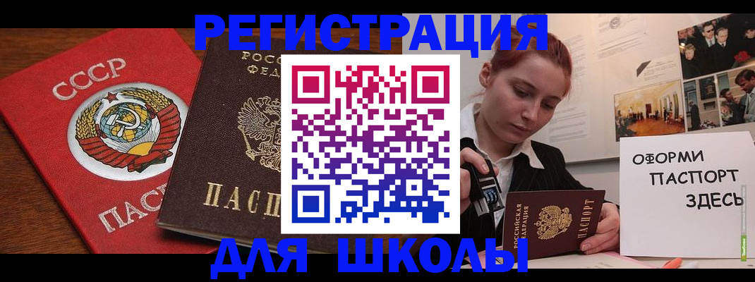 временная регистрация собственник в Ельце