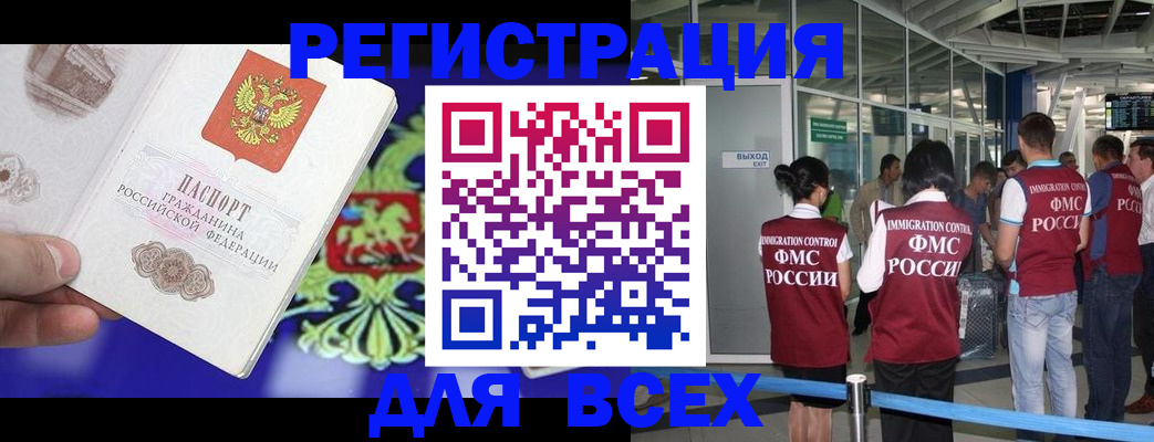 прописка поиск в Ельце