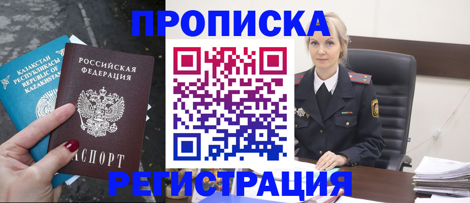 регистрация для дет. сада в Ельце